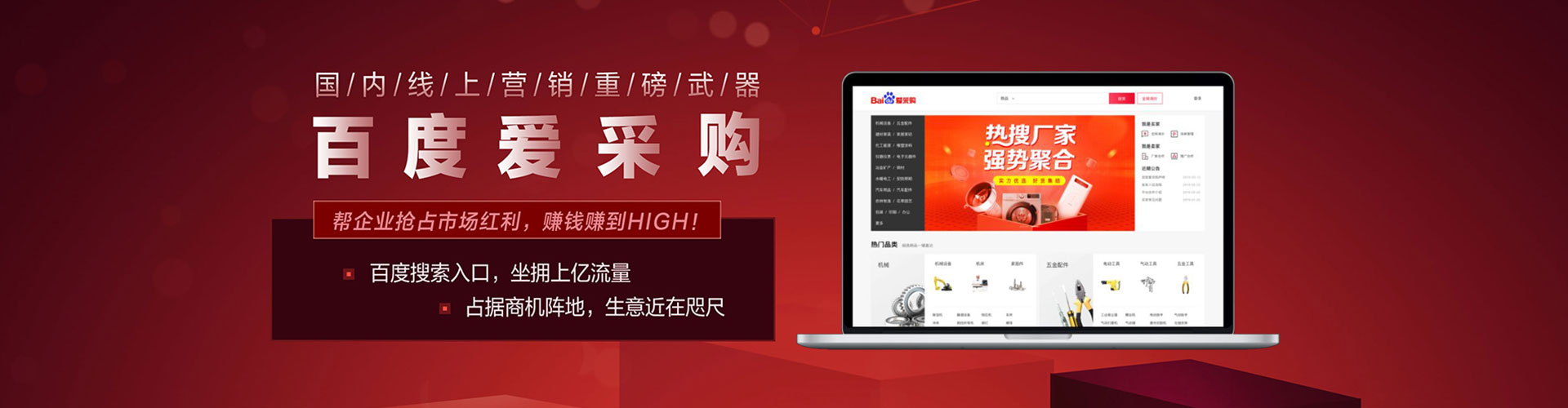 南宁sem广告