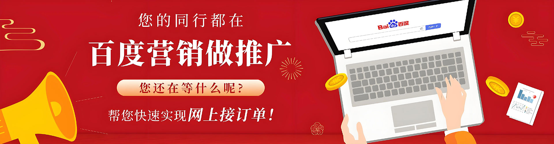 南宁信息流投放
