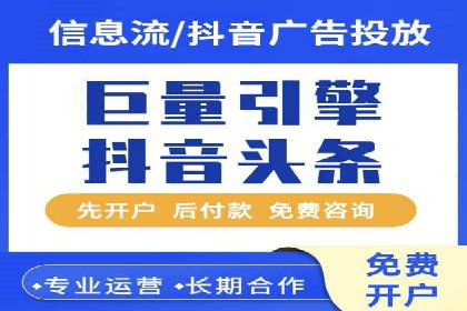 百度竞价推广公司实战案例：打造爆款产品的广告策略