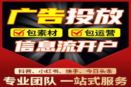 微信信息流直播带货案例分析